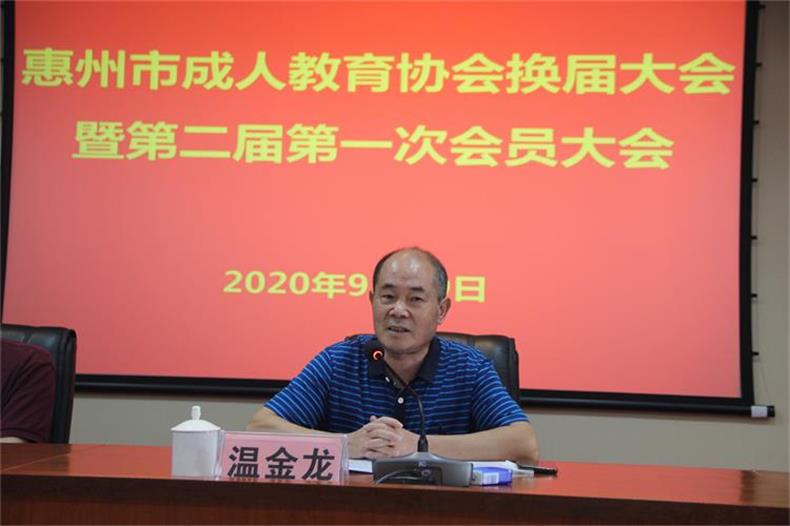 市教育局二级调研员温金龙在会上讲话.jpg