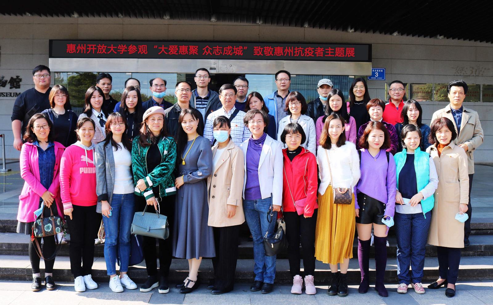 教职工在博物馆前留影.jpg 教职工在博物馆前留影.jpg