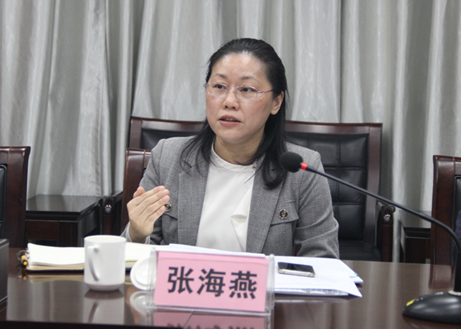 张海燕.jpg