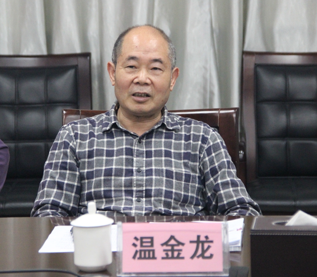 温金龙.jpg