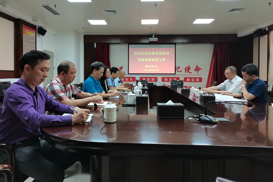 市教育局来校调研1.jpg 市教育局来校调研1.jpg