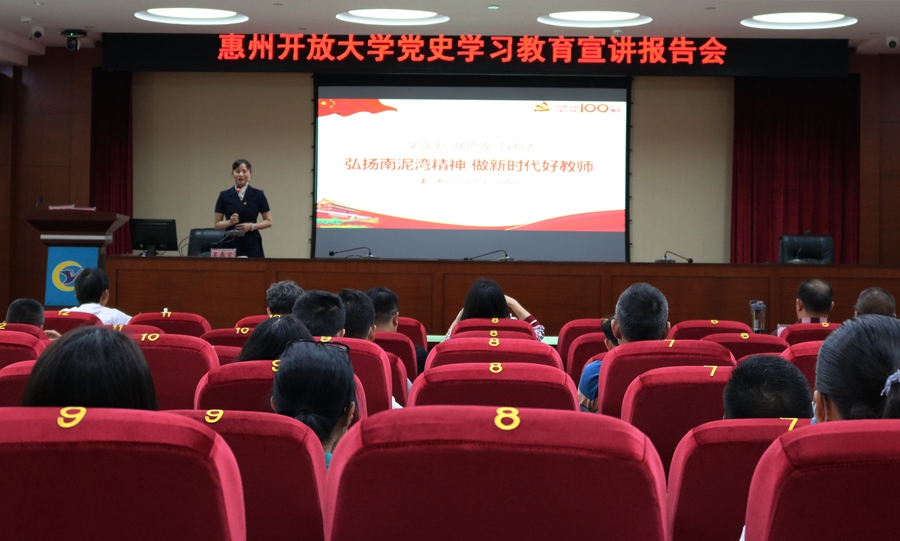 报告会现场2.jpg 报告会现场2.jpg