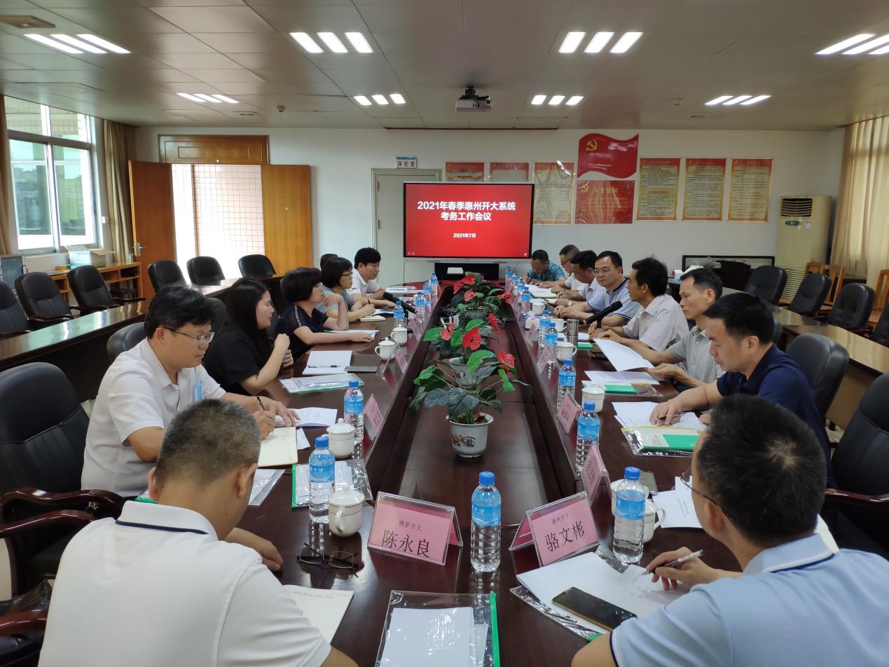 会议现场.jpg 会议现场.jpg