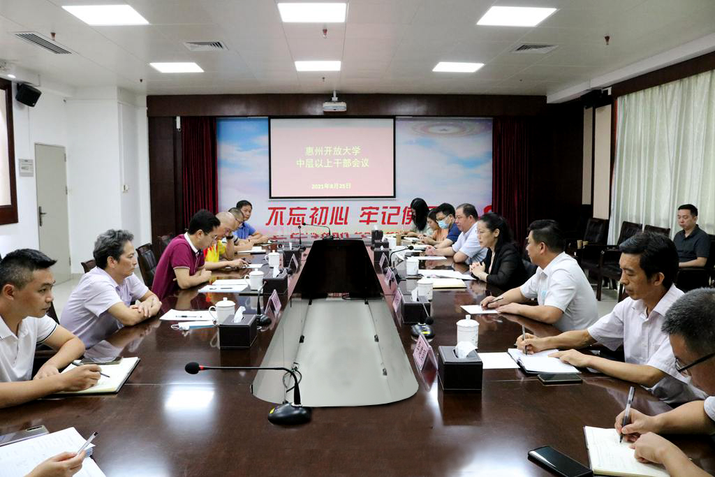 干部会议.jpg 干部会议.jpg