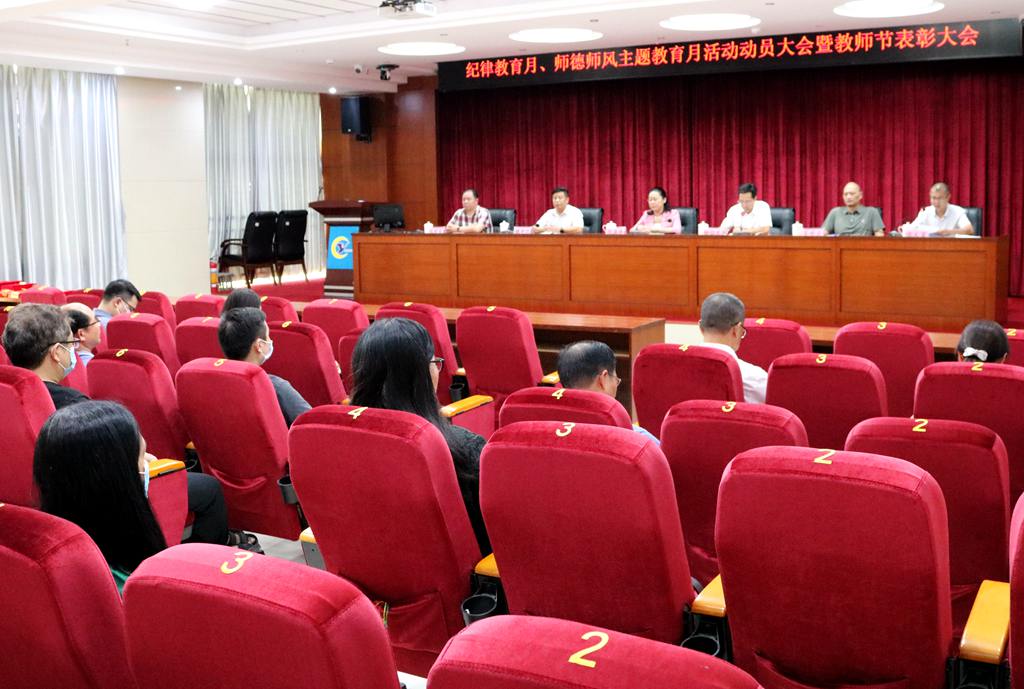 会议现场.jpg 会议现场.jpg