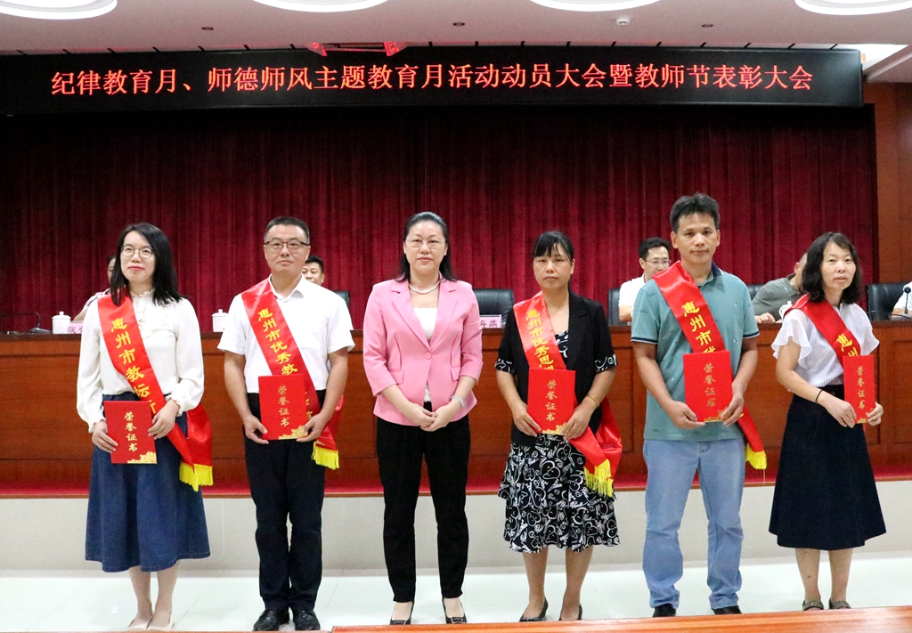 市优秀表彰同志.jpg 市优秀表彰同志.jpg