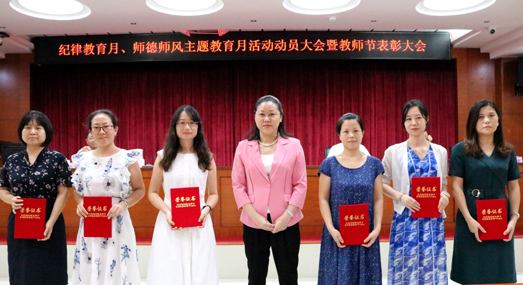 校优秀教师.jpg 校优秀教师.jpg