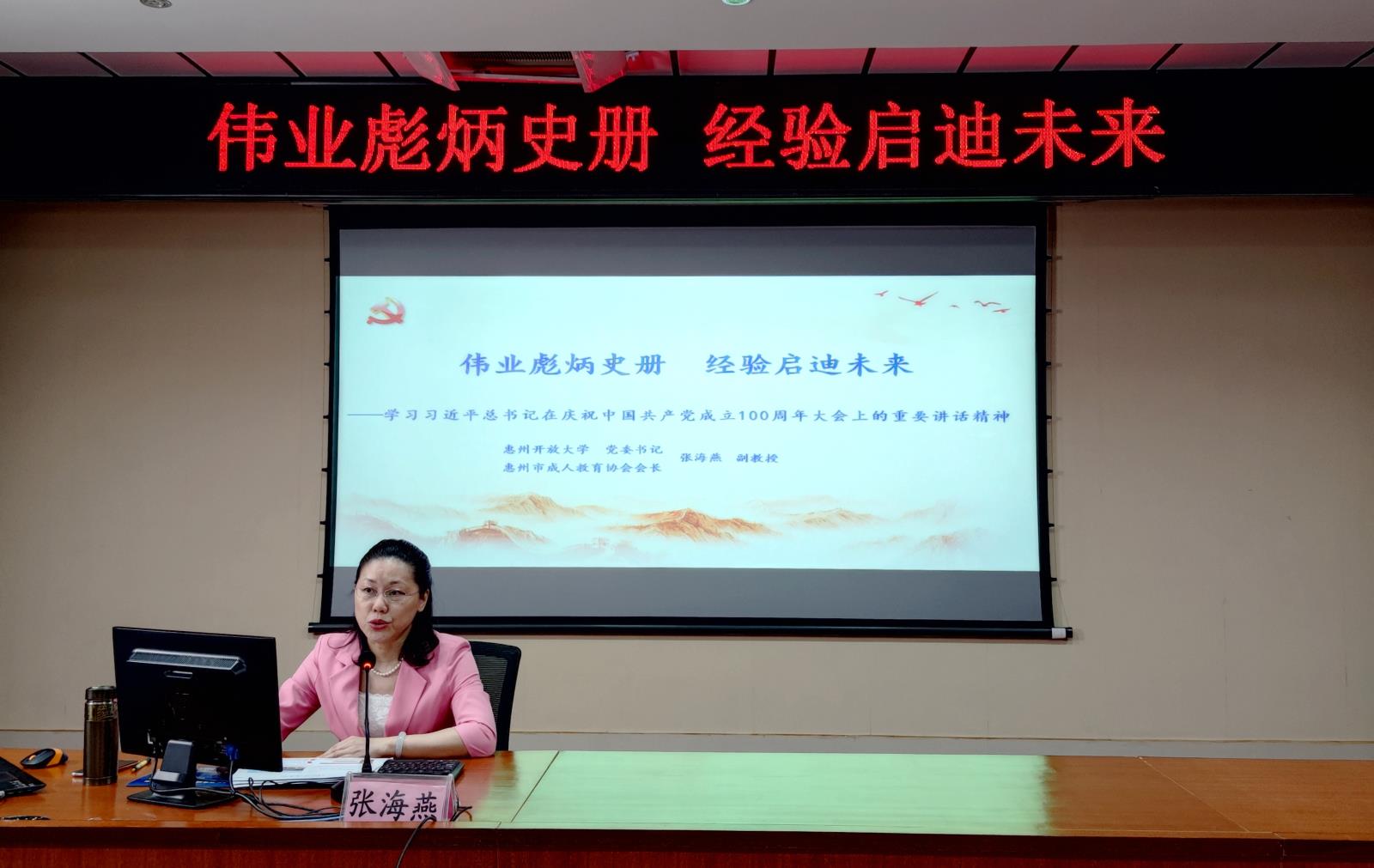 书记思政第一课.jpg 书记思政第一课.jpg