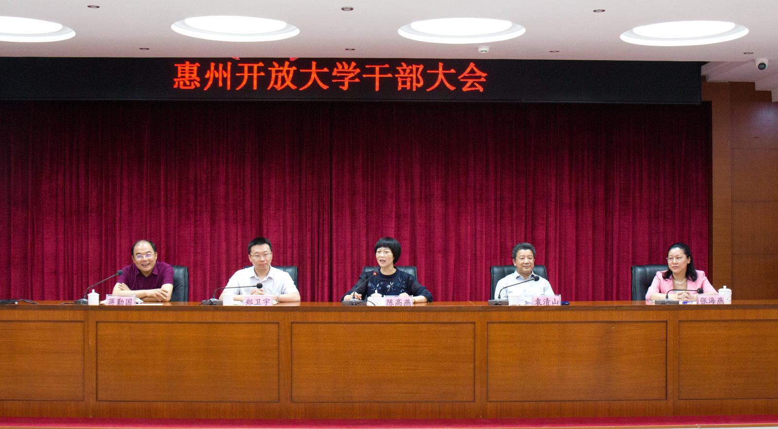 干部大会.jpg 干部大会.jpg