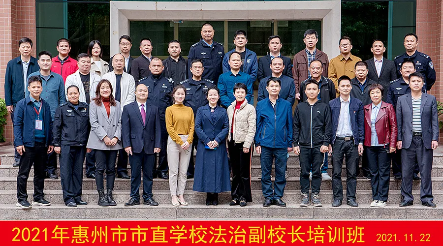 合影.png 合影.png