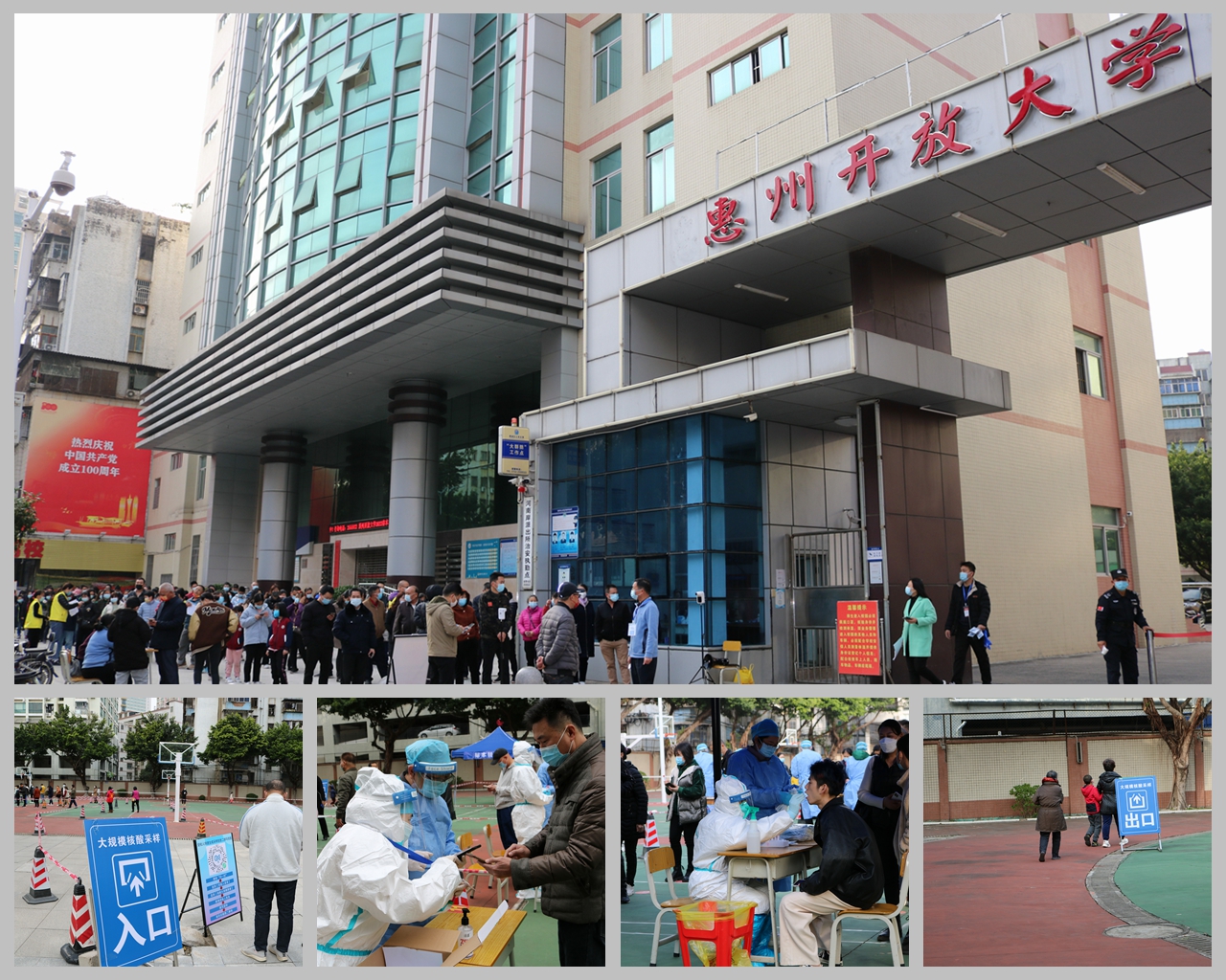 检测有序开展.jpg 检测有序开展.jpg