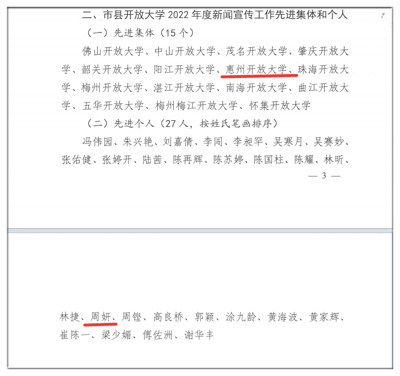 微信图片_20220715104105_副本_副本.png 微信图片_20220715104105_副本_副本.png