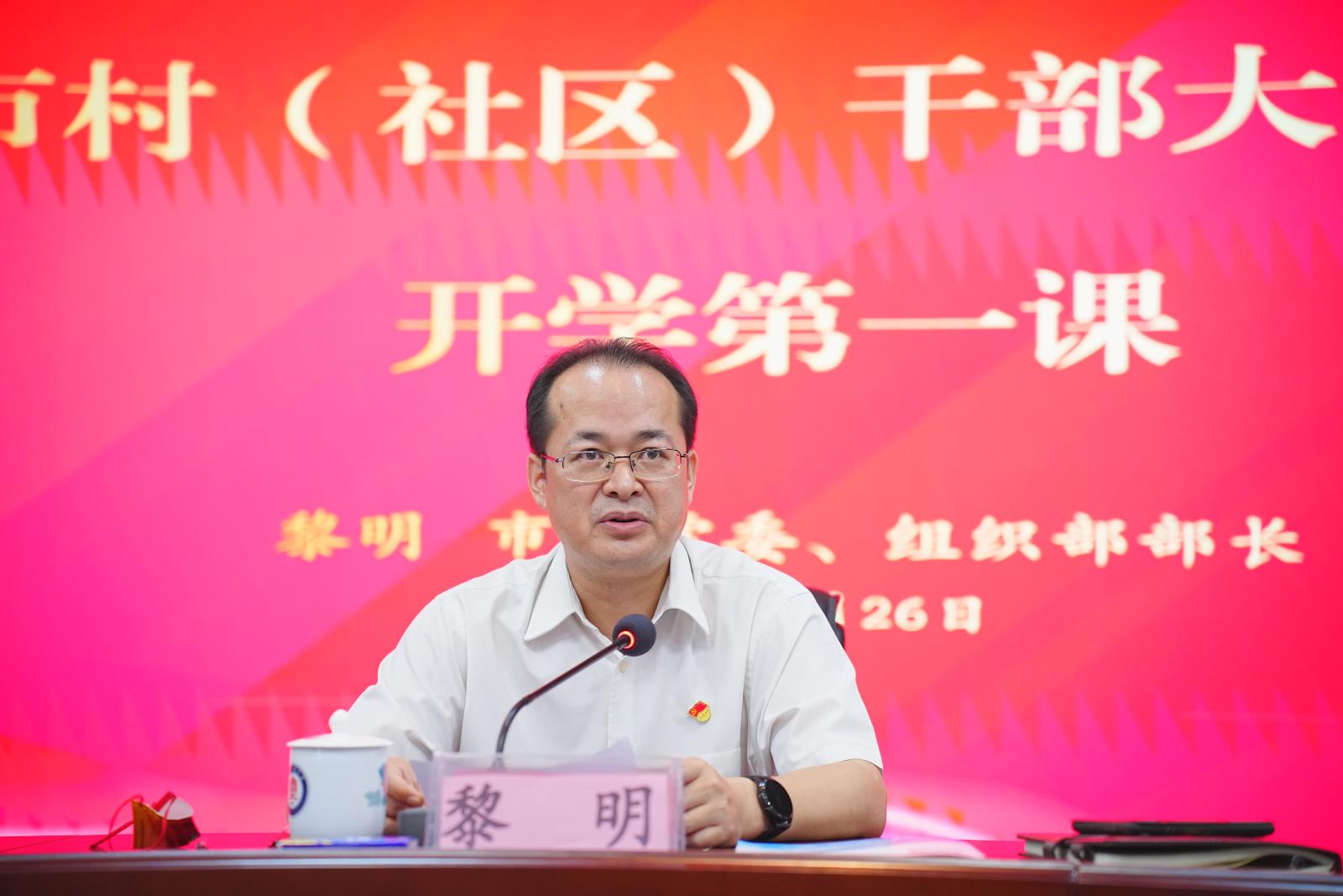 惠州乡村振兴学院揭牌仪式 惠州日报 周楠 摄 (25).JPG