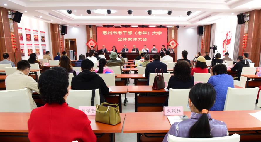 全体教师大会.jpg 全体教师大会.jpg