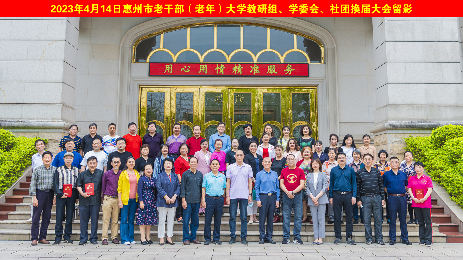 合影2.jpg 合影2.jpg