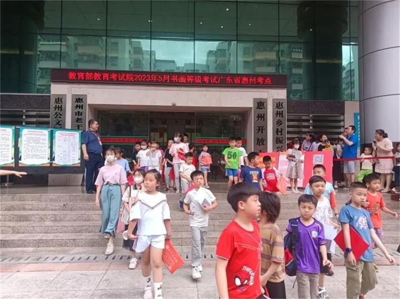 书画等级考试.jpg 书画等级考试.jpg