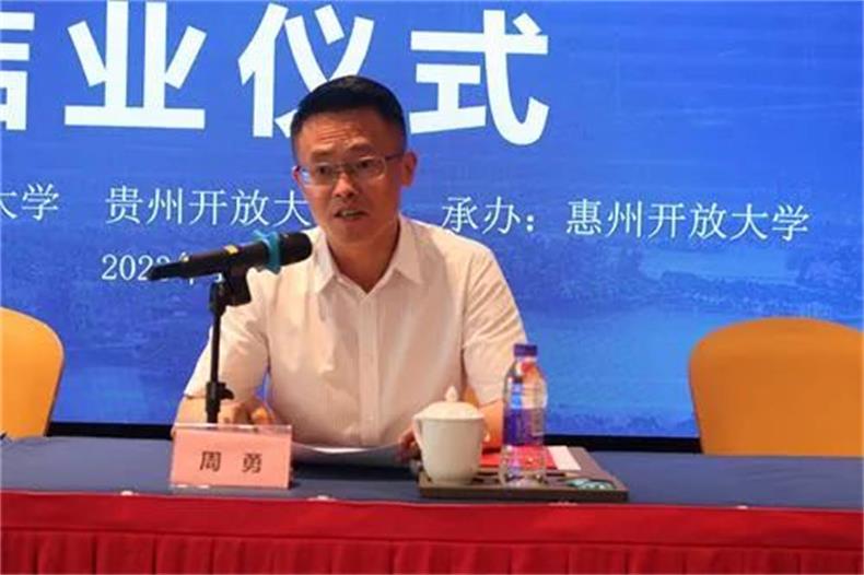 周勇(闭幕式).jpg 周勇(闭幕式).jpg