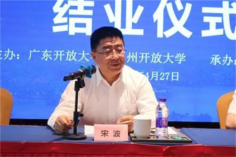 宋波副校长(闭幕式).jpg 宋波副校长(闭幕式).jpg