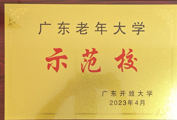 微信图片_20240704110727.jpg 微信图片_20240704110727.jpg