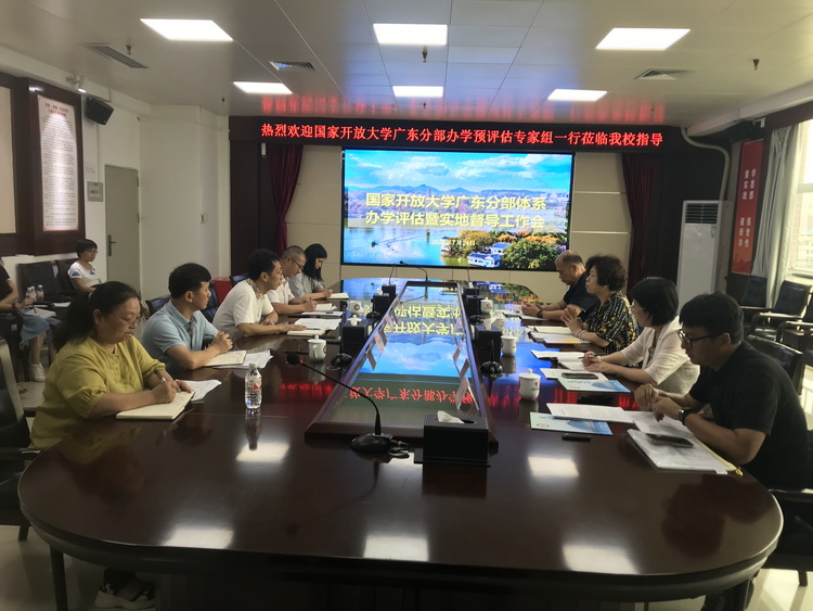 座谈会.jpg 座谈会.jpg