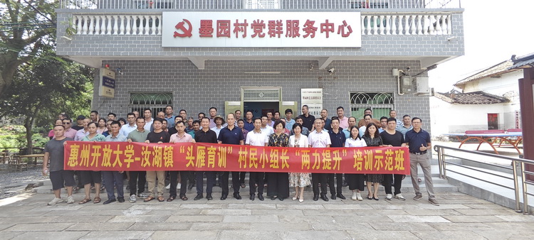 实地走访墨园村_调整大小.jpg 实地走访墨园村_调整大小.jpg